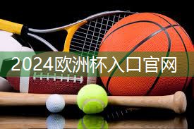 星空公司：如何测试乒乓球台的台性