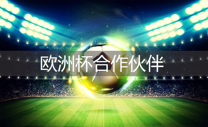 星空体育：如何利用辅助器材扣篮球