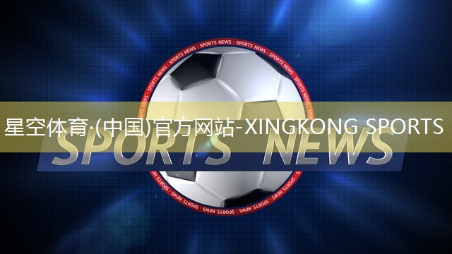星空集团：乒乓球台烂了怎么补回来
