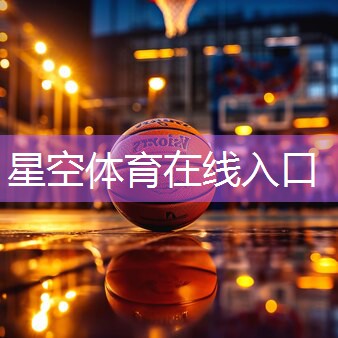 星空集团：练肱二头肌不用器材