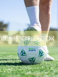 星空集团：新一代超级材料问世，塑胶跑道更耐用！