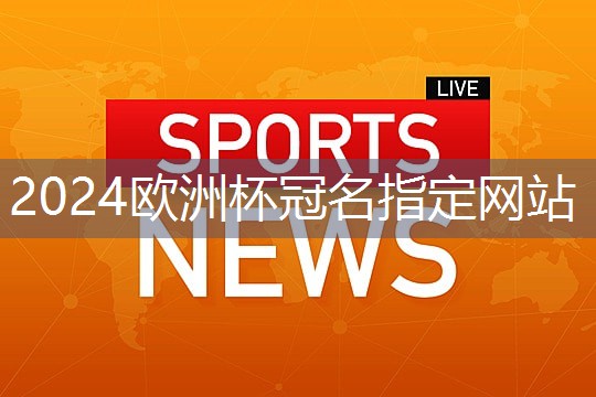 星空体育网站入口官网手机版：掌握单杠颈椎牵引单杠：在家也能治颈椎病！