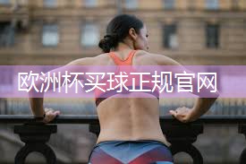 星空集团：延伸大自然之美，共享绿色新时代——屋顶草坪绿化特点揭秘