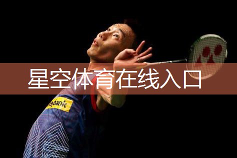 星空体育：相机室内拍摄健身房