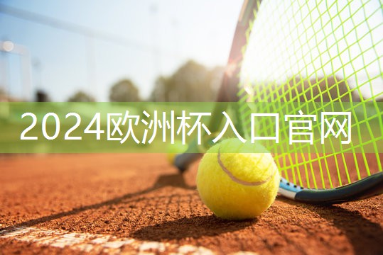 星空体育官网登录入口：现代风格室内健身房