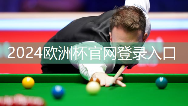 星空体育官方平台：家用乒乓球台多厚的合适