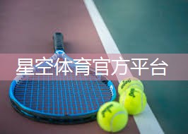 室内健身胶垫