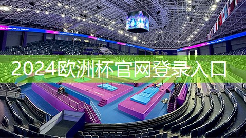 星空体育集团：塑胶跑道材料的五大魅力，你知道吗？