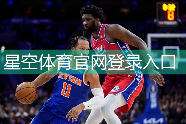 星空体育公司：室内健身初级体式
