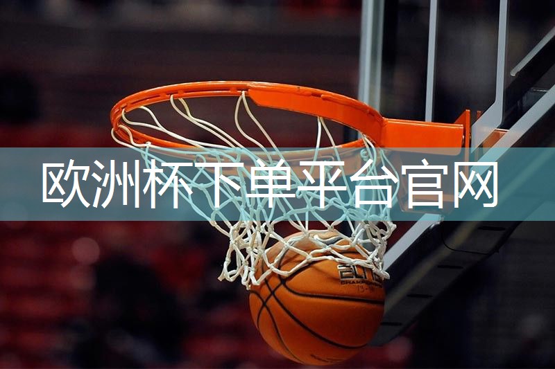 星空体育官方平台：宝宝们的乐园，让他们释放天性在户外滑梯上！
