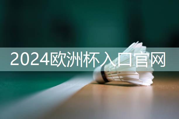 星空体育在线入口：充满创意的乐园设备！儿童球木头滑梯让孩子尽情玩耍、放飞童心！