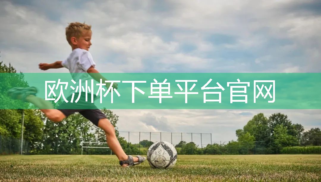 星空XINGKONG：儿童运动器材家用篮球框