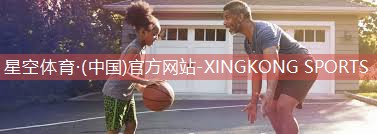 星空XINGKONG：乒乓球台面漆怎么打