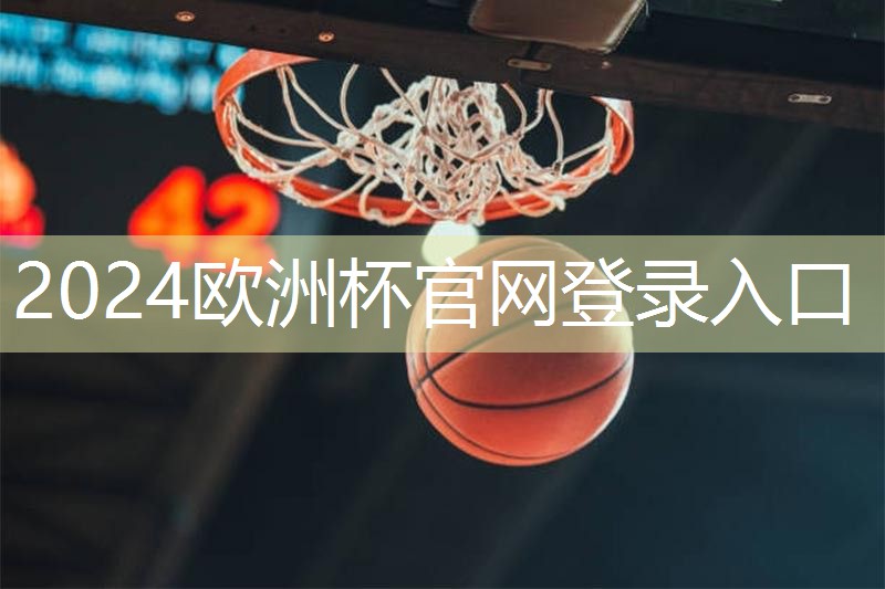 星空集团：乒乓球台边