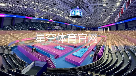 星空体育在线入口：腿蹬健身器材