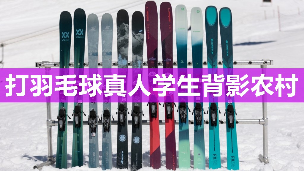 打羽毛球真人学生背影农村