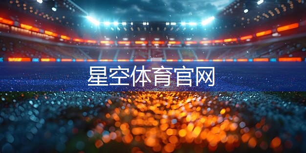 吉林市健身馆有乒乓球台