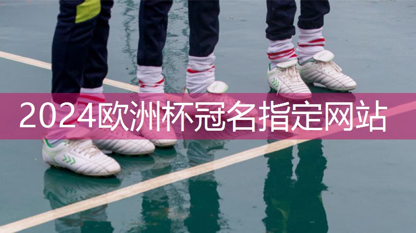乒乓球台面的规定