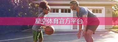 乒乓球台需要天天擦吗