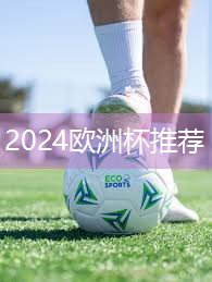 球场硅pu排球场铺设