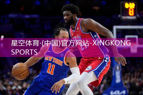 爱康健身器材怎么样