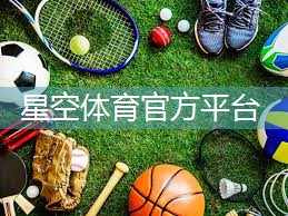 时尚设计！一体化施工为塑胶跑道赋予更多审美价值