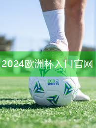 新一代超级材料问世，塑胶跑道更耐用！