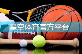 日常健身器材有哪些