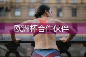 延伸大自然之美，共享绿色新时代——屋顶草坪绿化特点揭秘