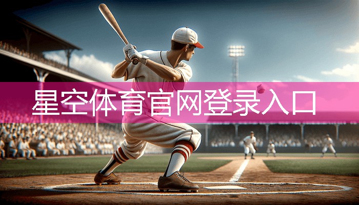 网球场pu