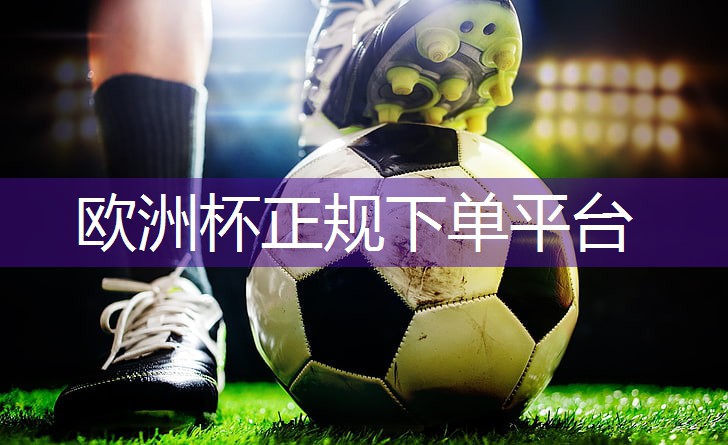 网球场pu