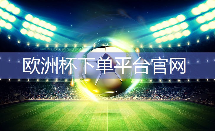 篮球器材设施