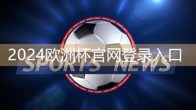 田径运动会所需物品与器材有哪些