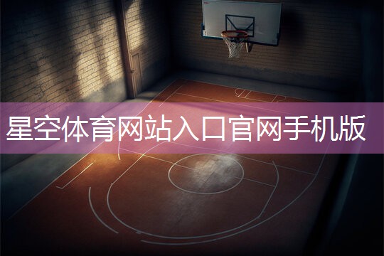 田径装备器材认证