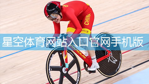 少儿田径需要什么器材和材料