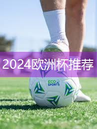 少儿篮球器材租赁