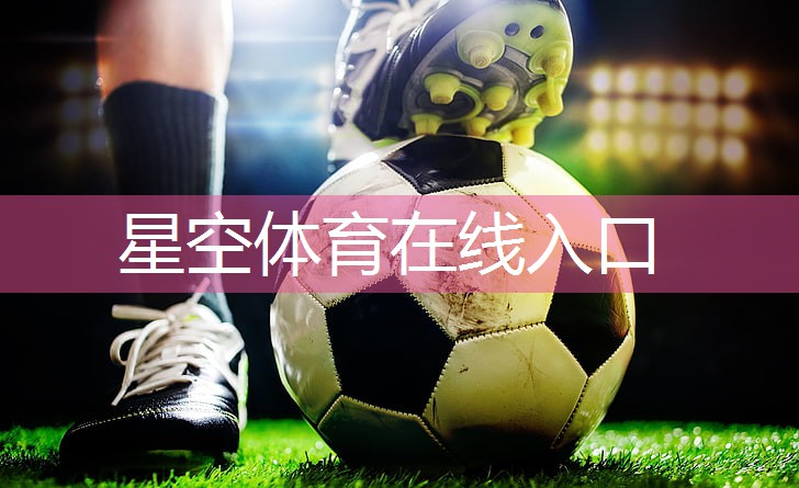 女子篮球训练器材