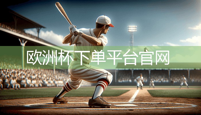 塑胶硅pu篮球场地