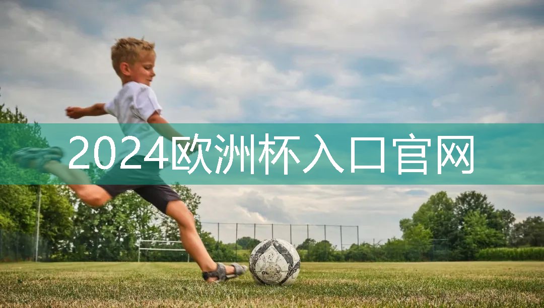 儿童运动器材家用篮球框