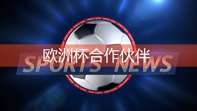 乒乓球台面应该多厚