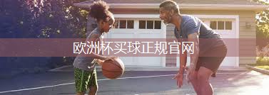 乒乓球台左边和右边