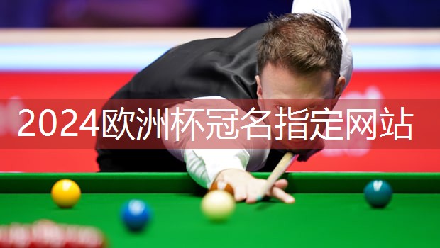 乒乓球台小三角是什么意思